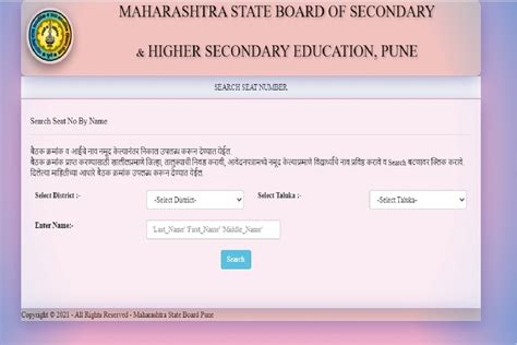 Check Maharashtra Board Result 2021: MSBSHSE SSC Results Here.